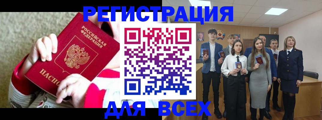 регистрация для дет. сада в Мценске